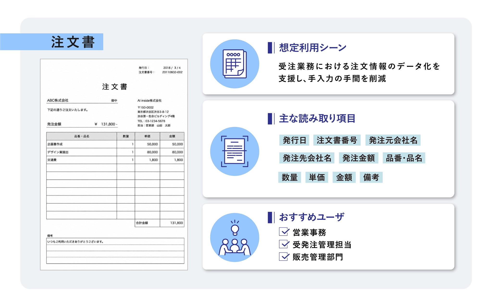 アセット_57.webp