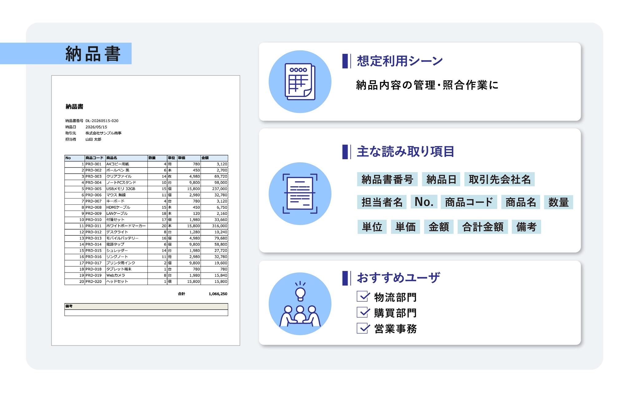 アセット_55.webp