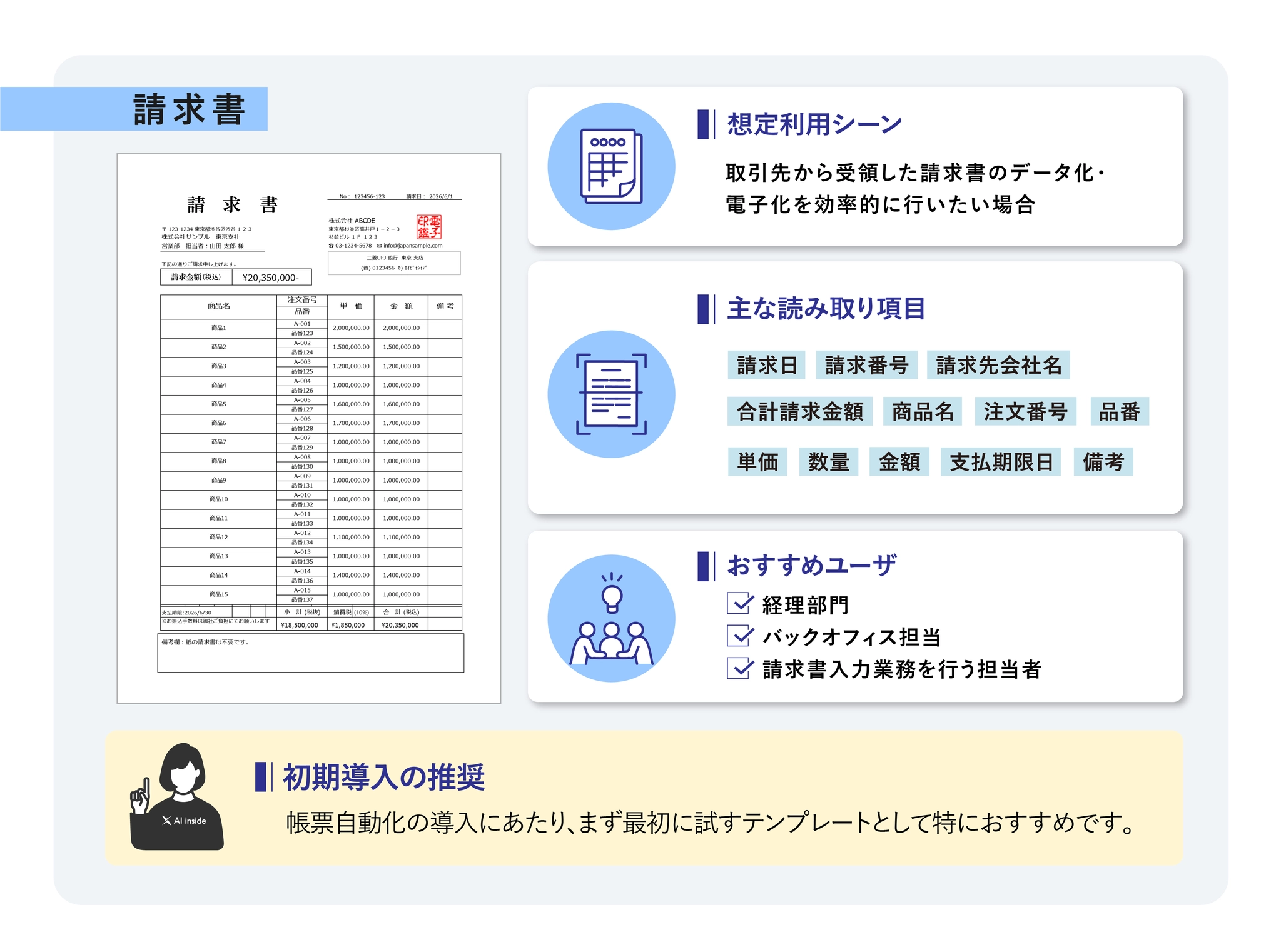 アセット_54.webp
