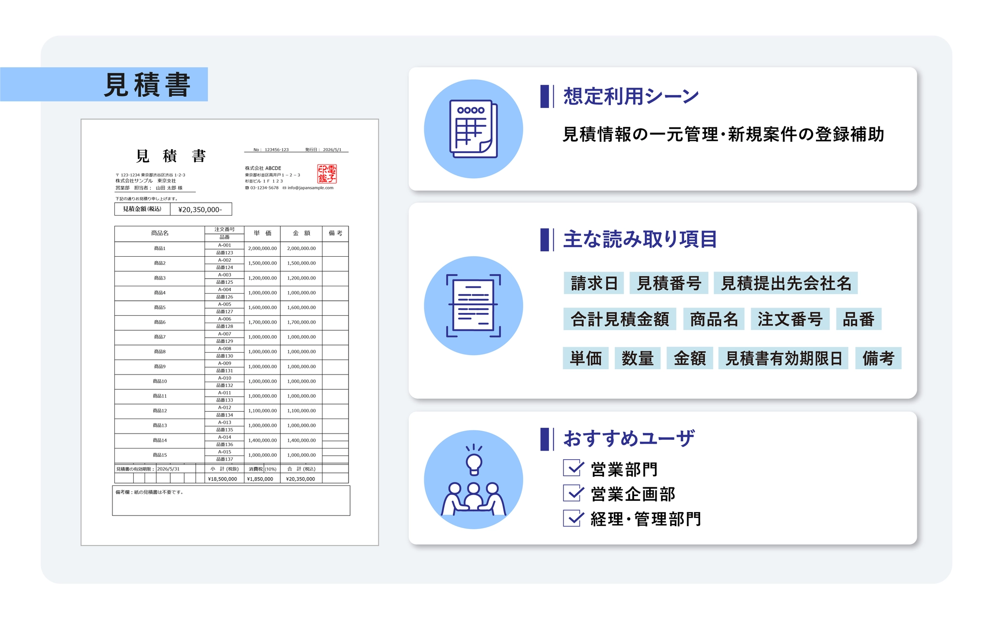 アセット_51.webp