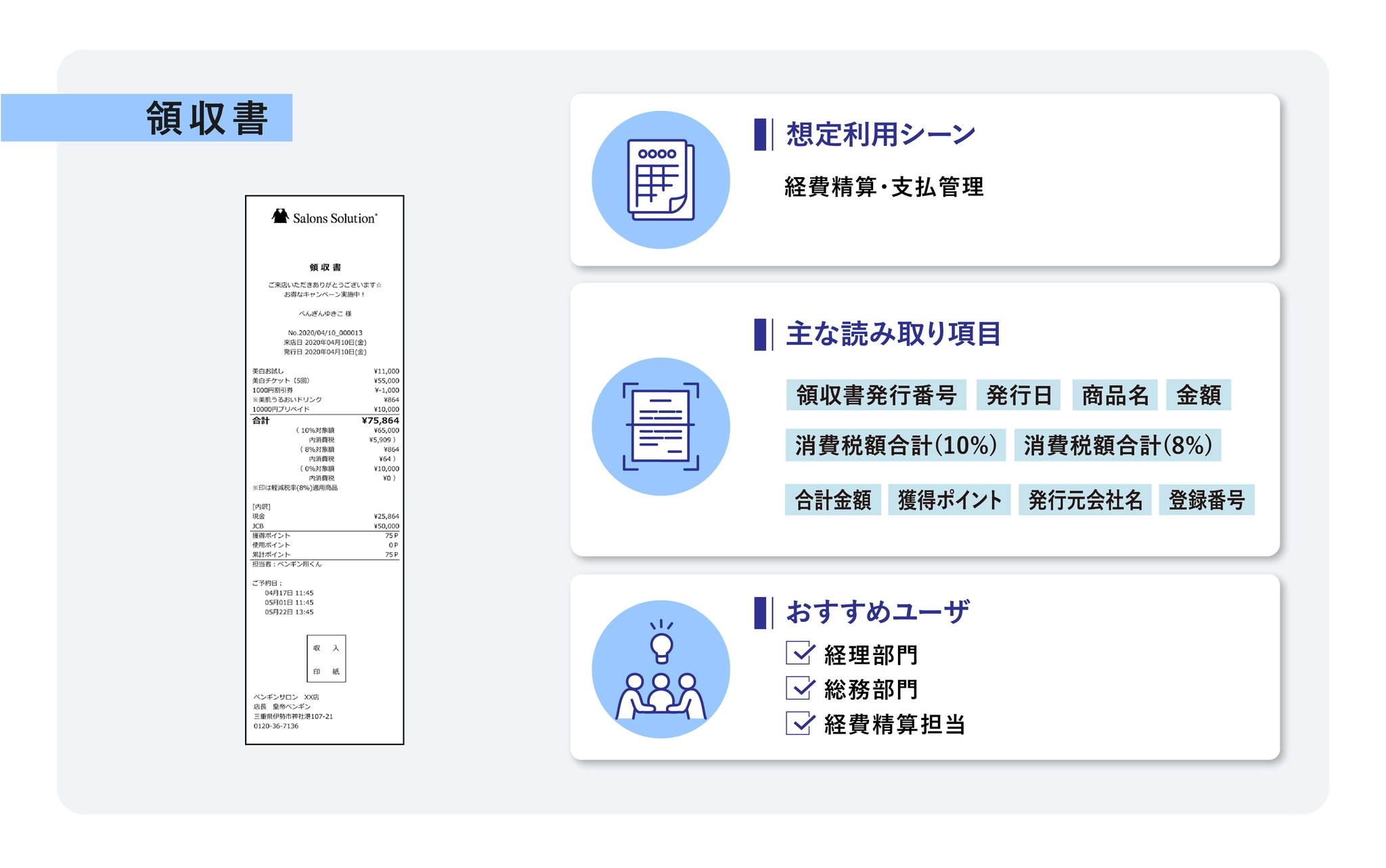 アセット_50.webp