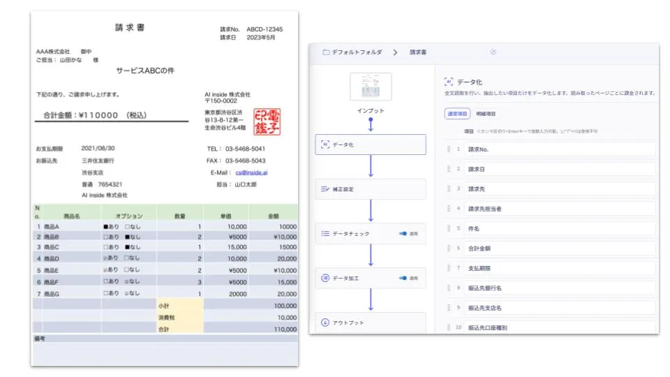 Academy_投稿_素材_(7).webp