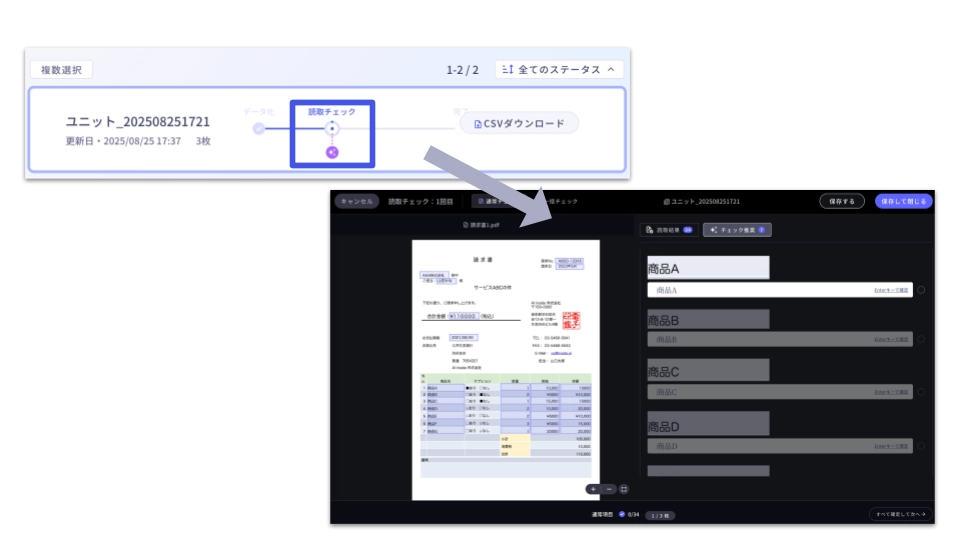 Academy_投稿_素材_(2) (2).webp