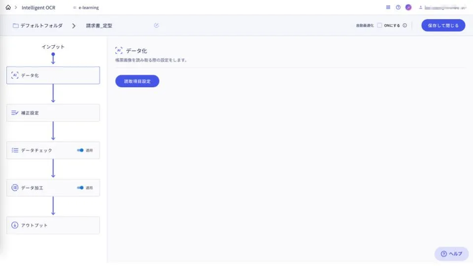 Academy_投稿_素材_(3) (1).webp