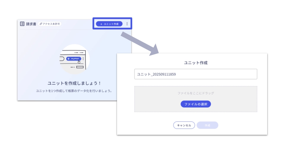 Academy_投稿_素材 (1).webp
