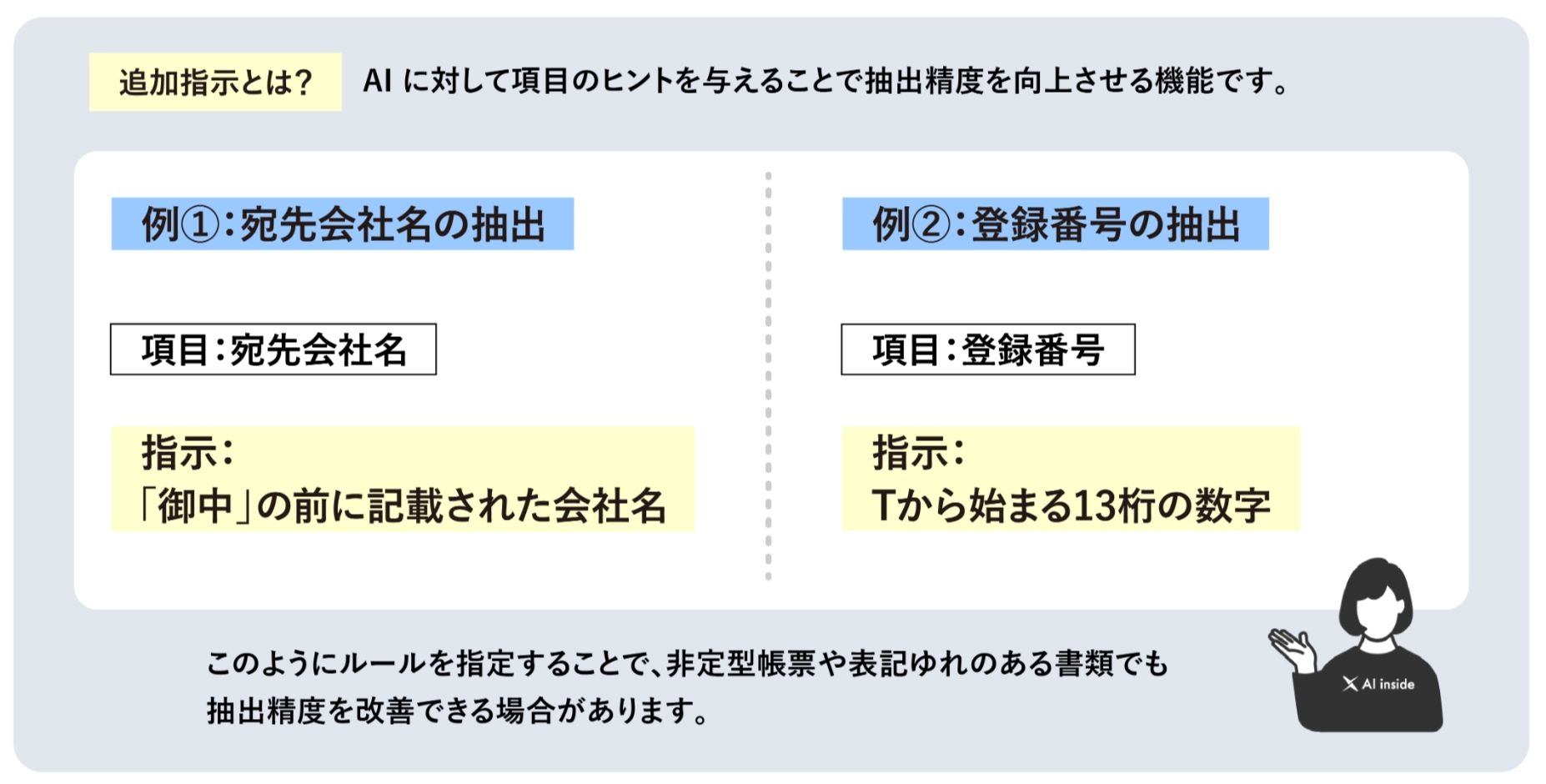 1170fedd-f2ab-43f5-9ca2-88bc05c22199.webp