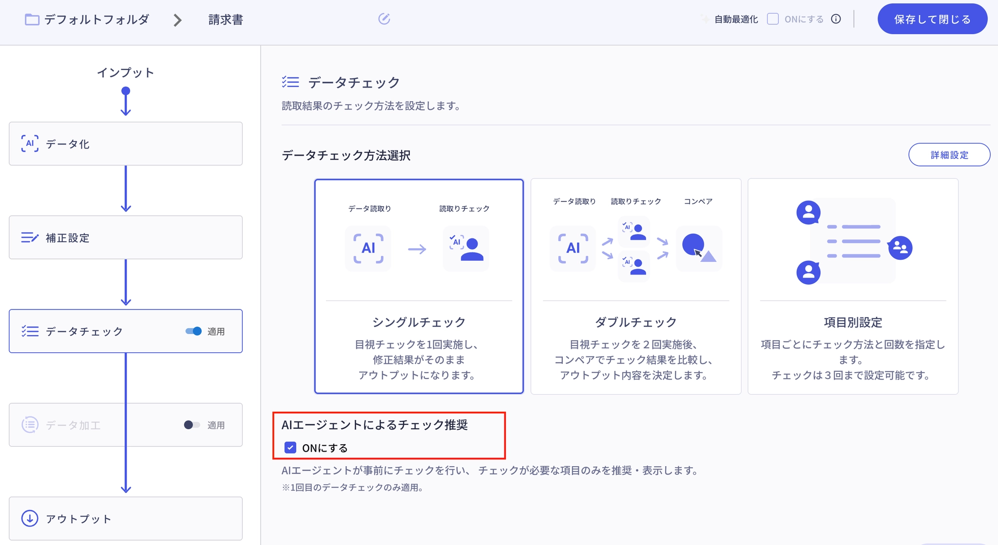 スクリーンショット_2026-03-08_23.34.01.webp