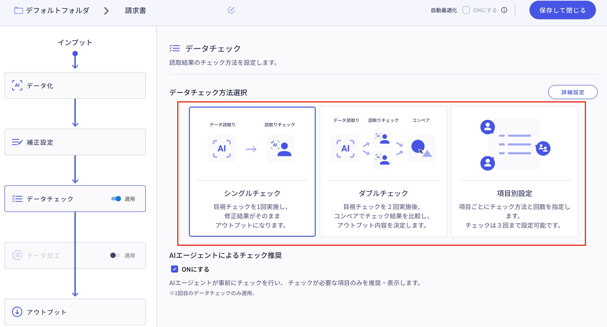 スクリーンショット_2026-03-08_23.33.31.webp
