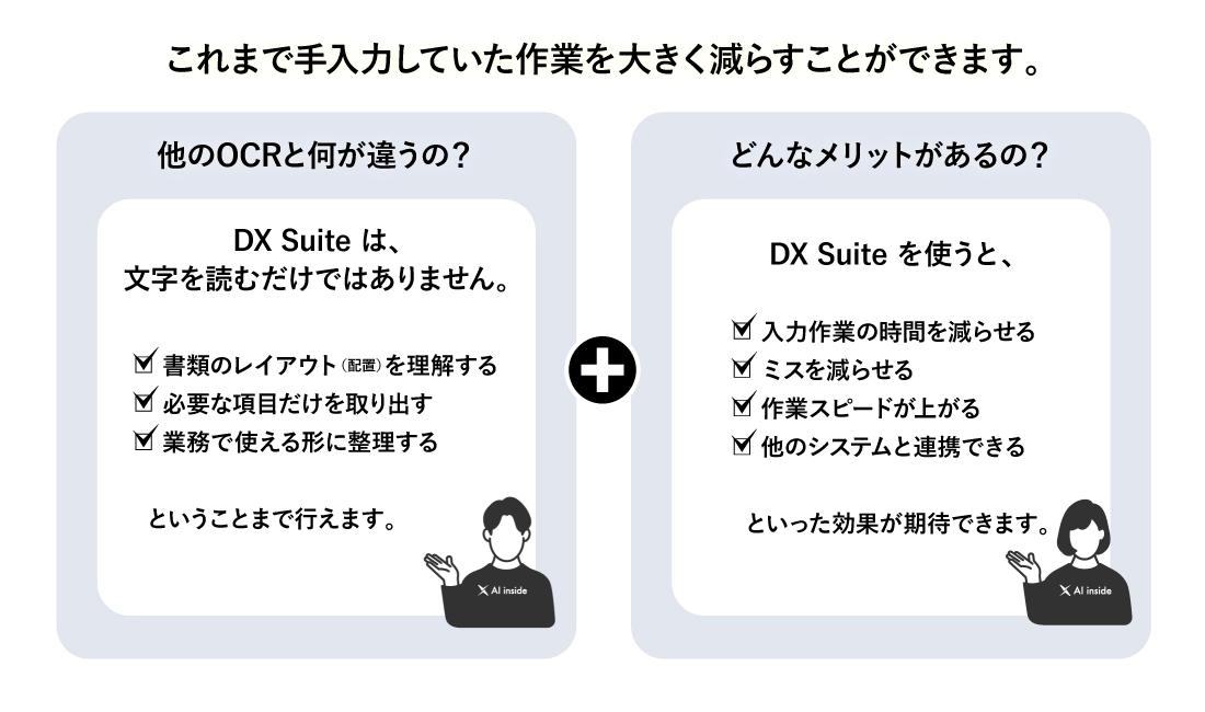 260224_2つのポイント.webp