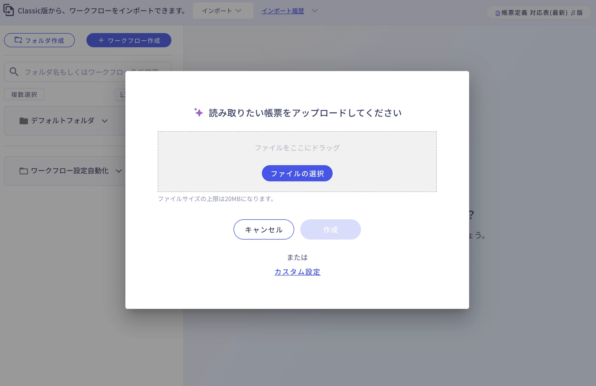 スクリーンショット_2026-02-20_16.50.38.webp