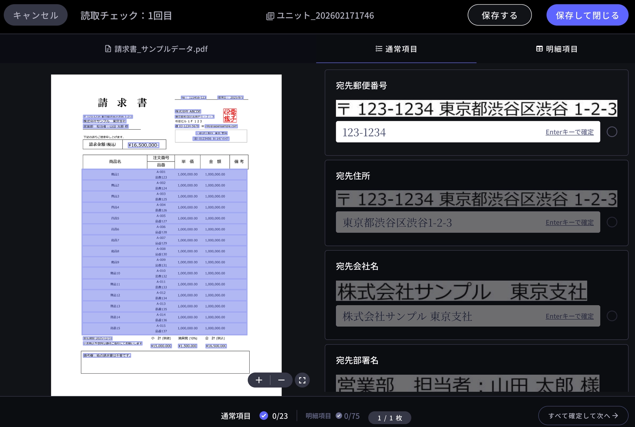 スクリーンショット_2026-02-24_22.48.27.webp