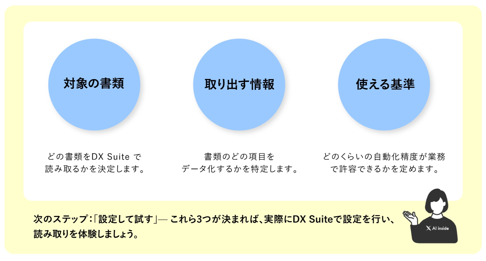 2dd0e8fd-2dc7-4f08-8f4d-1d5f6f1658a9.webp