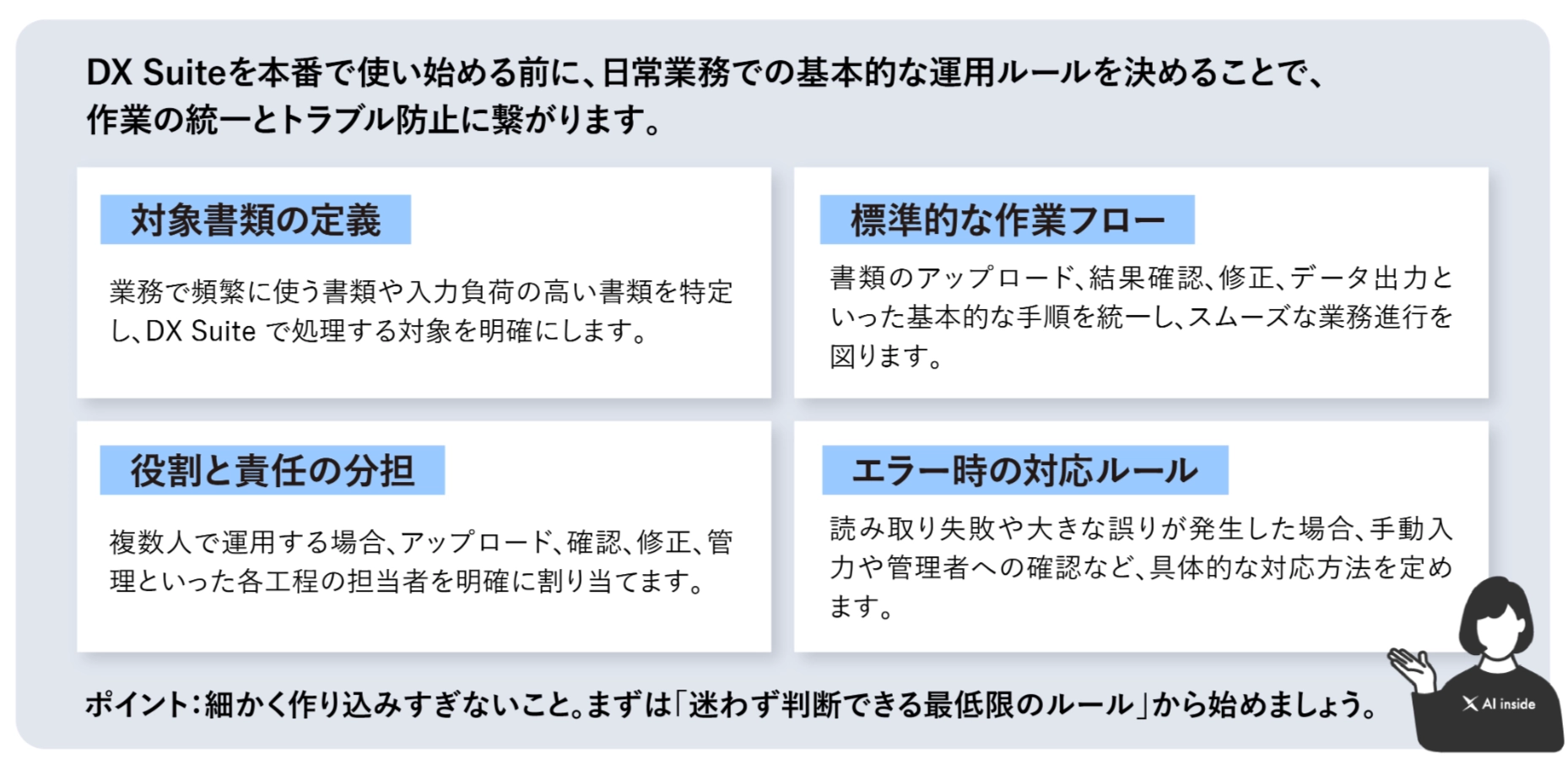 54bf1a60-40d1-4866-9cf8-026e99f48a2e.webp